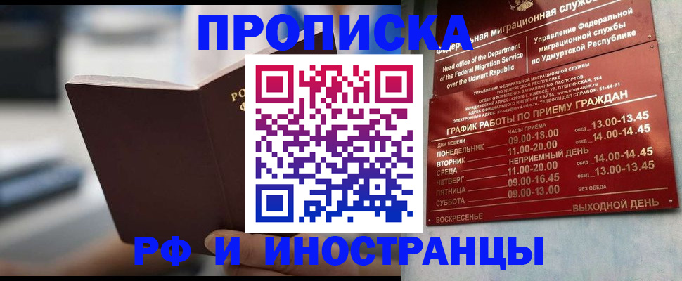 регистрация для дет. сада в Новоалександровске